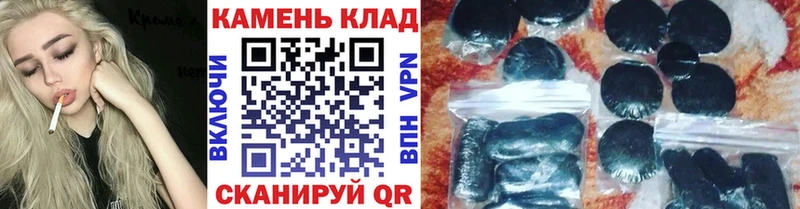 Магазины продажи наркотиков Йошкар-Ола Альфа ПВП  Меф мяу мяу  АМФ  Бошки Шишки  ссылка на мегу ТОР  Гашиш 