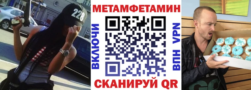 АМФ VHQ  Йошкар-Ола 