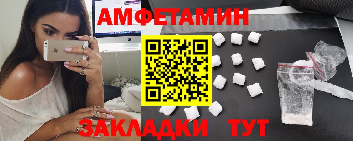 АМФ 98% Йошкар-Ола