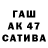ГАШИШ Изолятор pavlo_kravc