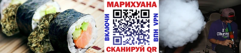 Печенье с ТГК марихуана  где купить наркоту  Йошкар-Ола 