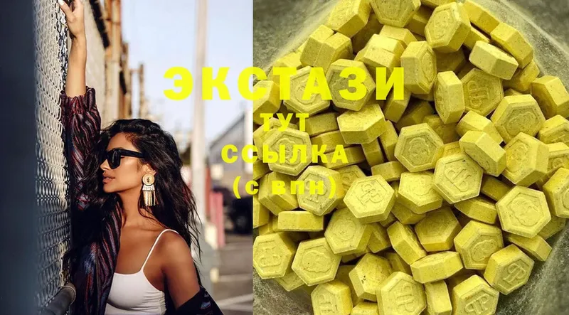ЭКСТАЗИ ешки  Йошкар-Ола 