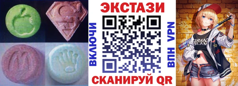 дарнет шоп  Йошкар-Ола  Экстази круглые 