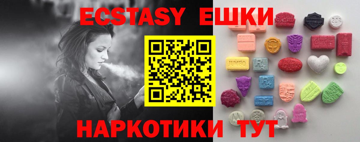 Ecstasy  Ecstasy бентли  Йошкар-Ола  Ecstasy DUBAI 