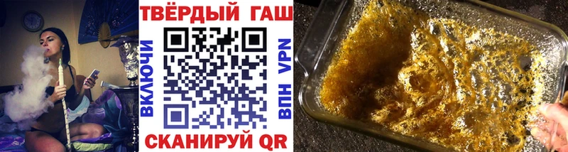 даркнет официальный сайт  Йошкар-Ола  ссылка на мегу вход  ГАШ ice o lator  магазин продажи наркотиков 