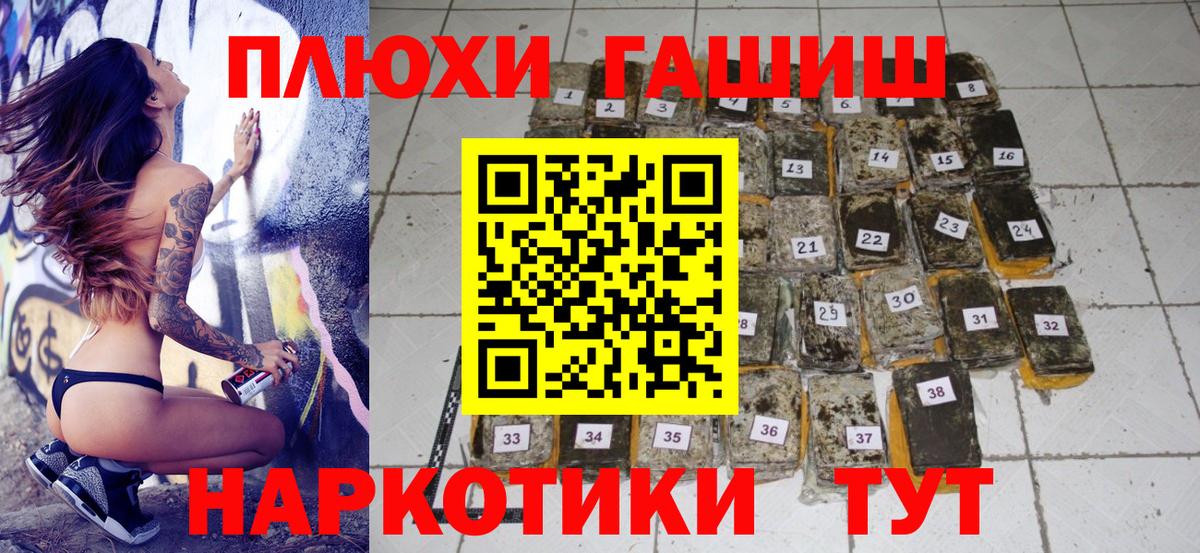 Гашиш хэш Йошкар-Ола