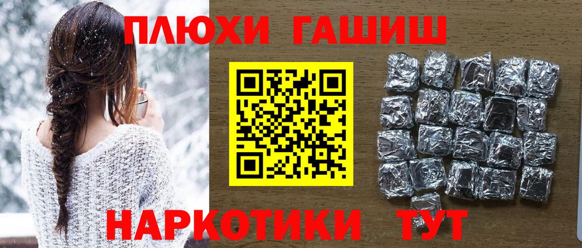 Гашиш убойный  Йошкар-Ола  ГАШ убойный 