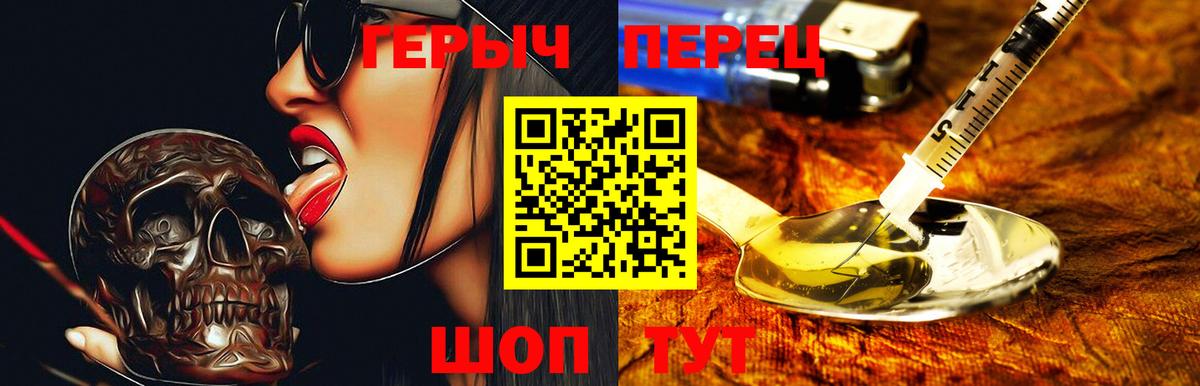 Героин Афган  Вход с VPN  Йошкар-Ола 