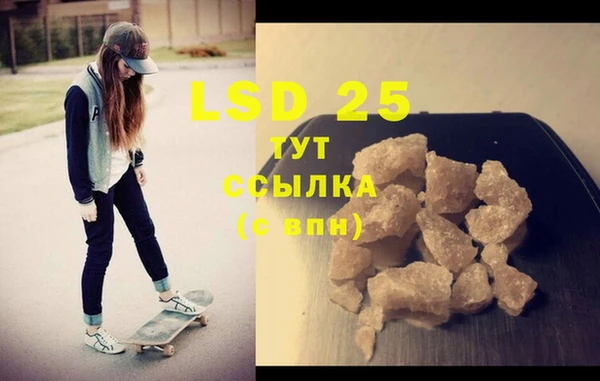 гидропоника Ступино