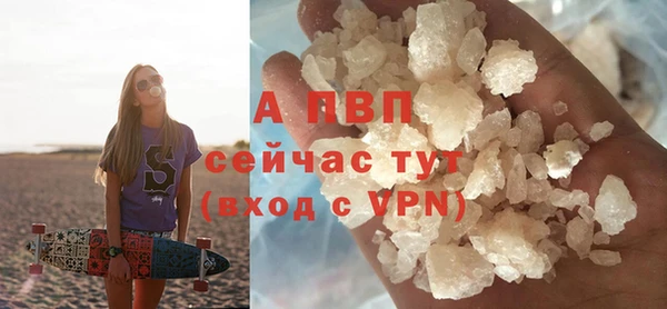 мефедрон Струнино