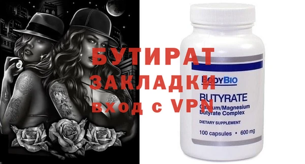 мефедрон Струнино