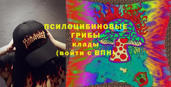 мефедрон Струнино