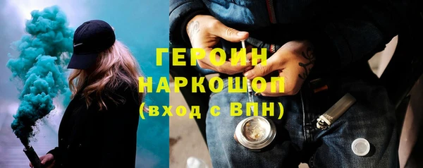 гидра Горно-Алтайск