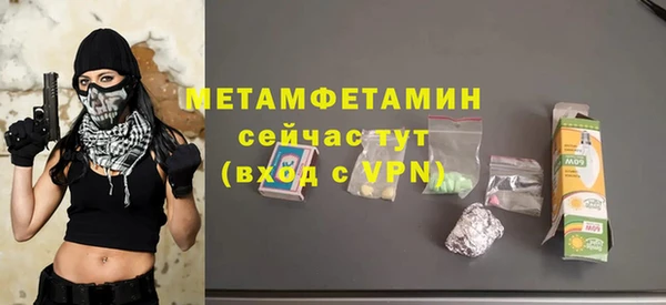 мефедрон Струнино