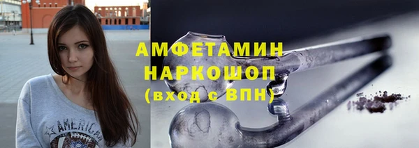 мефедрон Струнино