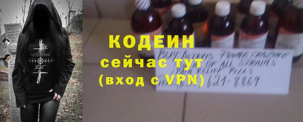мефедрон Струнино