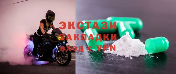 МДМА Надым