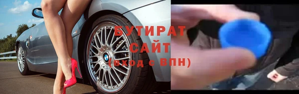 соль курить ск Лихославль