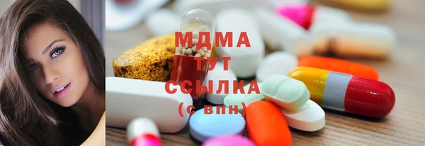 гидропоника Ступино