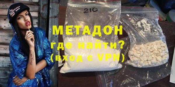 2c-b Горняк