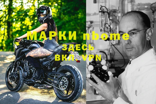 мефедрон Струнино