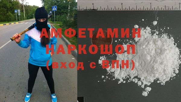 мефедрон Струнино