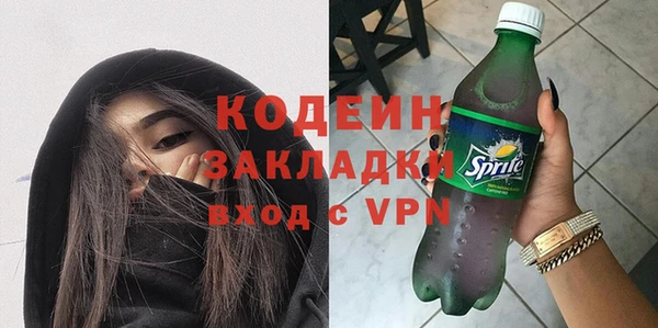 каннабис Строитель