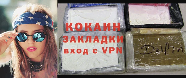каннабис Строитель