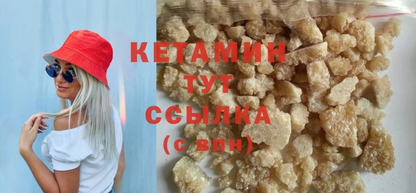 мефедрон Струнино