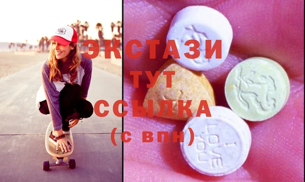 гидропоника Ступино