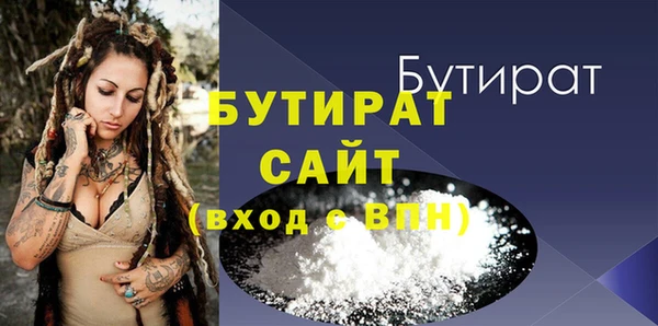 каннабис Строитель