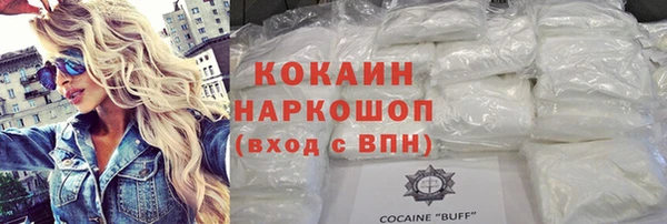мефедрон Струнино