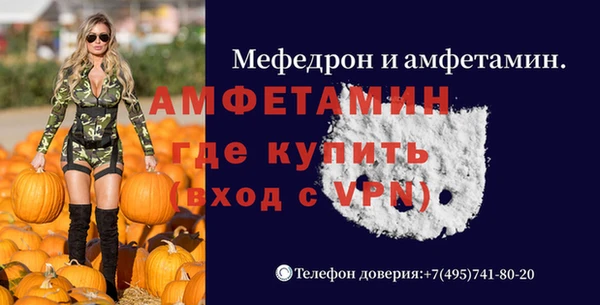мефедрон Струнино