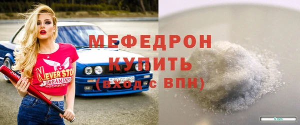 каннабис Строитель