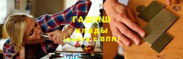 гидропоника Ступино