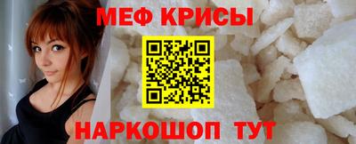 амфетамин Жуковский