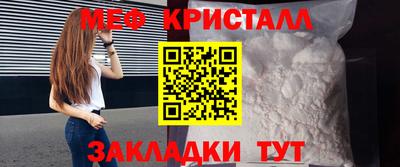 гидра Балаково