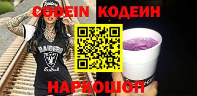 первитин Заводоуковск