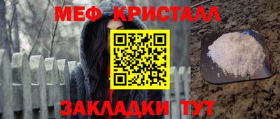 гидра Балаково