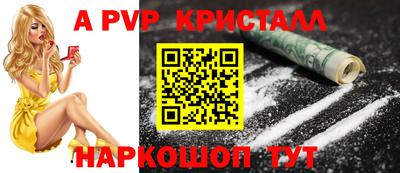 амфетамин Жуковский