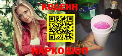 амфетамин Жуковский