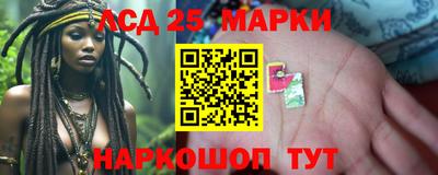 амфетамин Жуковский