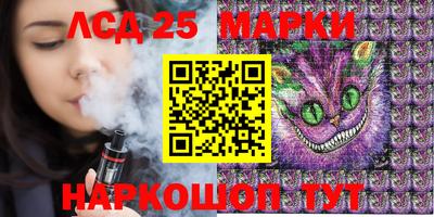 амфетамин Жуковский
