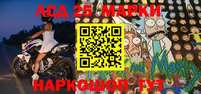 амфетамин Жуковский