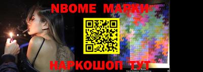 амфетамин Жуковский