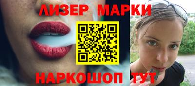 кокаин Балахна