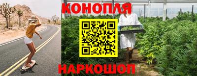 гидра Балаково