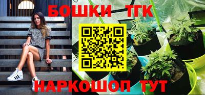 гидра Балаково