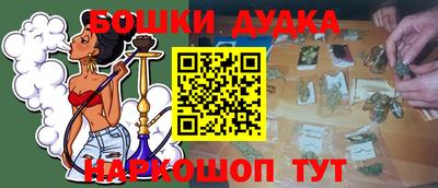 MDMA Балашиха