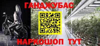 гидра Балаково